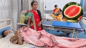 तरबूज खाने के बाद बिगड़ी तबीयत, एक की मौत, 3 का इलाज जारी