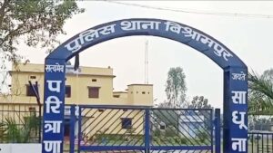 महिला व्याख्याता से 48 लाख की ठगी, ट्रेडिंग के नाम पर व्हाट्सएप ग्रुप में जोड़ा, फिर फंसाया