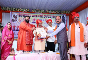महाराणा प्रताप का जीवन साहस, स्वाभिमान और राष्ट्रभक्ति की अमर मिसाल : अरुण साव
