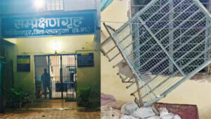 खिड़की तोड़ी और दीवार फांदकर भागे 11 बाल कैदी, हत्या और दुष्कर्म के आरोपी