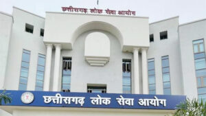 सीजीपीएससी मुख्य परीक्षा 2025 का शेड्यूल जारी, 6 से 9 जून तक होगी परीक्षा