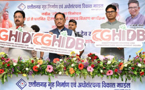 आवास निर्माण तक सीमित रहा मंडल अब अधोसंरचना विकास के क्षेत्र में भी प्रदेश के विकास को देगा नई गति : मुख्यमंत्री साय