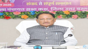 सुशासन तिहार 2026 के अंतर्गत कांकेर में चार जिलों की समीक्षा : मुख्यमंत्री साय ने जनकल्याणकारी योजनाओं के प्रभावी क्रियान्वयन और जनसेवा पर दिया जोर