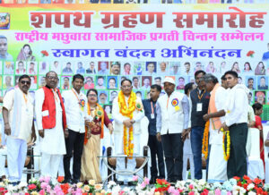 मछुआरा समाज के उत्थान के लिए सरकार प्रतिबद्ध : मुख्यमंत्री विष्णु देव साय