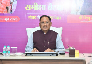 सकारात्मक सोच, जवाबदेही और संवेदनशील प्रशासन से अंतिम व्यक्ति तक पहुंचे शासन की योजनाओं का लाभ : मुख्यमंत्री विष्णु देव साय