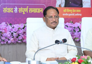 शासकीय योजनाओं का लाभ हर पात्र परिवार तक पहुंचे, प्रशासन संवेदनशीलता और जवाबदेही के साथ करे कार्य : मुख्यमंत्री विष्णुदेव साय