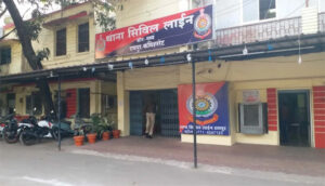 डीएसपी के साथ 5 लाख की ठगी, रुपये दोगुना करने के लालच में हो गए शिकार, 3 लोगों पर केस दर्ज