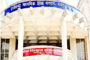 हाईस्कूल एवं हायर सेकेंडरी मुख्य परीक्षा 2026 के पुनर्गणना एवं पुनर्मूल्यांकन परिणाम जारी