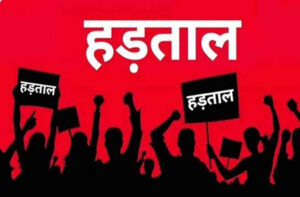 छत्तीसगढ़ में तहसीलदार-नायब तहसीलदारों की हड़ताल, राजस्व समेत कई सरकारी काम प्रभावित होने के आसार