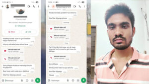 सराफा व्यापारी की हत्या : धमकी भरा मैसेज भेजने वाला आरोपी गिरफ्तार, पहले दी धमकी फिर मांगने लगा माफी..