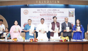 बाल साहित्य और नई शिक्षा नीति को मिलेगा नया आयाम : वन मंत्री केदार कश्यप