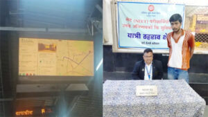 रायपुर रेलवे स्टेशन पर नीट परीक्षार्थियों के लिए खास इंतजाम, टीवी स्क्रीन पर दिखाए जा रहे एग्जाम सेंटर के रूट