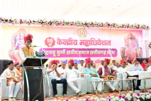 वित्त मंत्री ओपी चौधरी धमतरी के ग्राम छाती में चंद्रनाहू (चंद्राकर) कुर्मी-क्षत्रिय समाज के कार्यक्रम में हुए शामिल