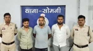 मनगट्टा रिसोर्ट में युवती की संदिग्ध मौत मामले में संचालक समेत तीन आरोपी गिरफ्तार, जबरन शराब पिलाकर किया गया था दुष्कर्म