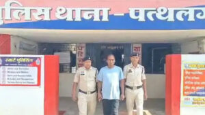 धोखाधड़ी में पकड़ा गया टीचर : फर्जी आय प्रमाण पत्र से कराया बेटी का एडमिशन, 6.79 लाख रुपये आय लेकिन बताई 75 हाजर