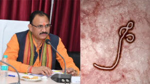 ‘प्रदेश में हर स्तर पर पूरी तैयारी है ‘, इबोला वायरस पर बोले श्याम बिहारी जायसवाल – 3 लोगों को आइसोलेशन में रखा गया है