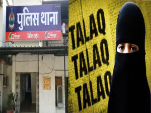 तीन तलाक : कुवैत में नौकरी कर रहे पति ने अपनी पत्नी को फोन पर दिया तीन तलाक, पुलिस ने किया मामला दर्ज