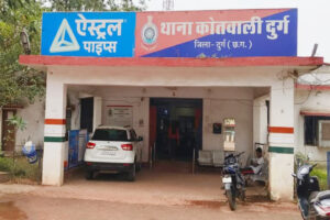 जीवनसाथी ऐप पर विधवा शिक्षिका को मिला ठग, शादी और तबादले का झांसा देकर ऐंठे 6 लाख रुपये