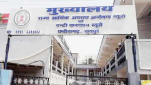 छत्तीसगढ़ में 10 पुलिस अधिकारियों के तबादले, एसीबी और ईओडब्लू में की गई तैनाती