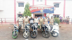 बाइक चोरी करने वाले गिरोह का पर्दाफाश, नाबालिग सहित 3 गिरफ्तार