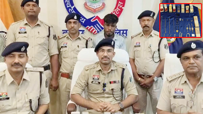 सूने मकान में सोना-चांदी और नकदी पर किया हाथ साफ : पड़ोसी ही निकला चोरी का मास्टरमाइंड, पुलिस ने आरोपी को दबोचा