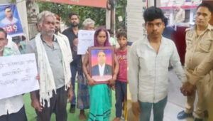 बाल संप्रेषण गृह चौकीदार हत्याकांड : अलग-अलग राज्यों में छिपे तीन आरोपी गिरफ्तार, एक की तलाश जारी
