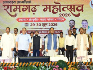 रामगढ़ की ऐतिहासिक, सांस्कृतिक एवं पुरातात्विक विरासत को विश्व पटल पर दिलाएंगे नई पहचान : मुख्यमंत्री विष्णु देव साय