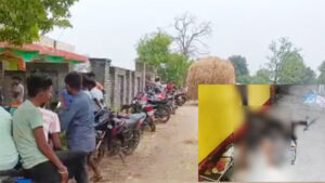 घर में भीषण आग लगने से जलकर पति – पत्नी की मौत, खून के छींटे मिलने से हत्या की आशंका