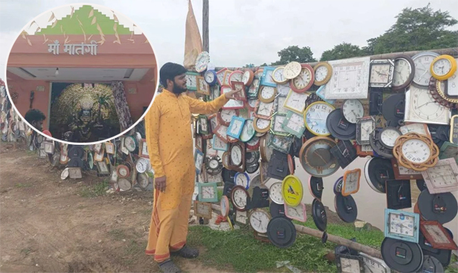 अनोखा मंदिर : मां मातंगी धाम में घड़ी, घंटी और लाल कपड़े में नारियल बांधने से पूरी होती है मनोकामना