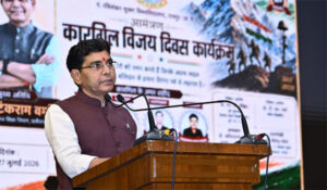 कारगिल के वीरों का बलिदान देश की भावी पीढ़ियों के लिए सदैव प्रेरणापुंज रहेगा : उच्च शिक्षा मंत्री टंक राम वर्मा