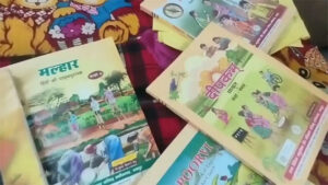 छत्तीसगढ़ में बदलेगा 5वीं, 7वीं और 8वीं का सिलेबस, जल्द तैयार होंगी नई किताबें