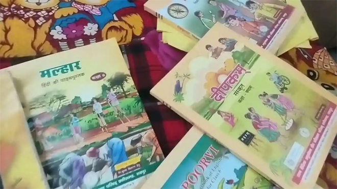 छत्तीसगढ़ में बदलेगा 5वीं, 7वीं और 8वीं का सिलेबस, जल्द तैयार होंगी नई किताबें