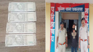 नकली नोट लेकर शराब खरीदने पहुंचा युवक : पुलिस ने किया गिरफ्तार, एक ही सीरियल नंबर वाले 500 के 4 नोट जब्त