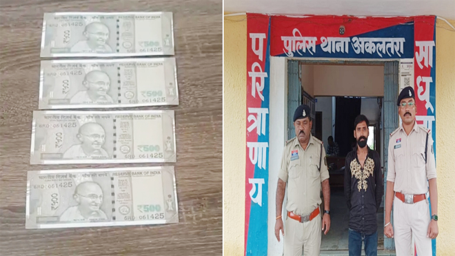 नकली नोट लेकर शराब खरीदने पहुंचा युवक : पुलिस ने किया गिरफ्तार, एक ही सीरियल नंबर वाले 500 के 4 नोट जब्त