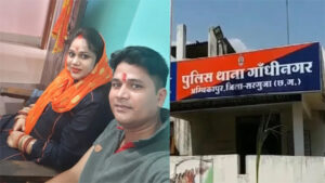 इन्वेस्टमेंट के नाम पर ब्यूटी पार्लर संचालिका से आरक्षक दंपति ने 30 लाख की ठगी की, एफआईआर दर्ज, गिरफ्तारी की मांग