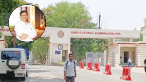 गुरु घासीदास विश्वविद्यालय के कार्यक्रम में गाना गाते समय प्रोफेसर की हार्ट अटैक से हुई मौत, कुलपति ने दी थी पार्टी
