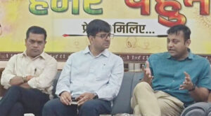 ‘अटेंशन की होड़ में भ्रामक खबरें लोकतंत्र के लिए चिंता का विषय’ : जनसंपर्क आयुक्त रजत बंसल