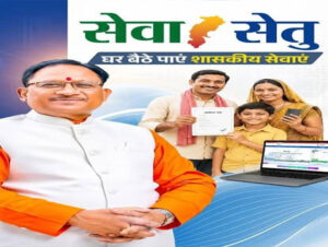 सेवा-सेतु से आसान हुई सरकारी सेवाएं : अब 442 डिजिटल सुविधाएं एक ही केंद्र पर, घर बैठे बन रहे आय, जाति और निवास प्रमाण पत्र