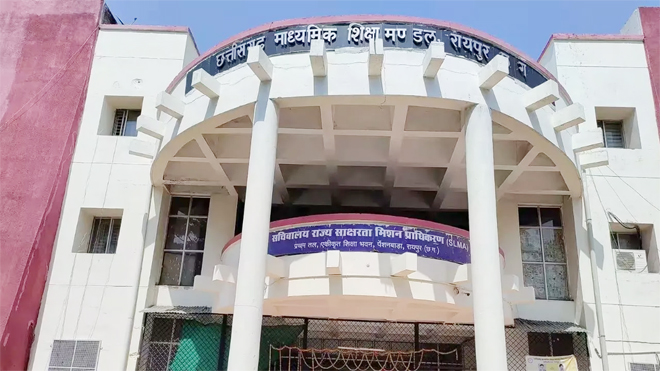 छत्तीसगढ़ डीएलएड प्रथम और द्वितीय वर्ष और अवसर परीक्षा 2026 का रिजल्ट जारी, यहां से डाउनलोड करें अपना रिजल्ट