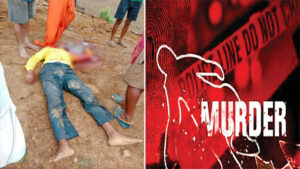हेडमास्टर की धारदार हथियार से गला रेतकर हत्या : जमीन विवाद के चलते हत्या की आशंका, स्कूल जाने निकला था शिक्षक