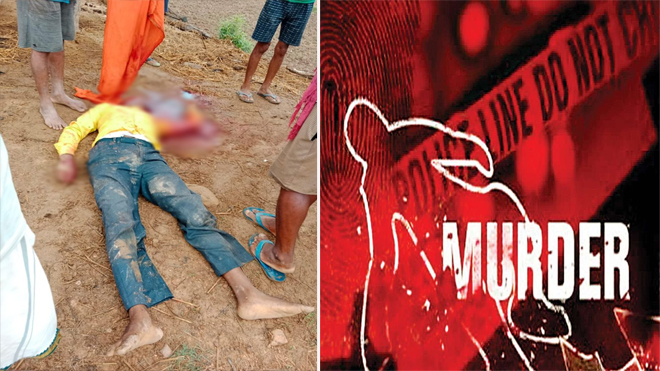 हेडमास्टर की धारदार हथियार से गला रेतकर हत्या : जमीन विवाद के चलते हत्या की आशंका, स्कूल जाने निकला था शिक्षक