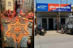 ठग तांत्रिक का कारनामा : भाई की मौत का राज बताने के नाम पर की 40 लाख की ठगी, पुलिस ने किया एफआईआर दर्ज