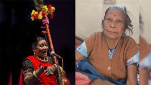 पद्म विभूषण प्रसिद्ध पंडवानी गायिका तीजन बाई का निधन, 70 साल की उम्र में ली अंतिम सांस