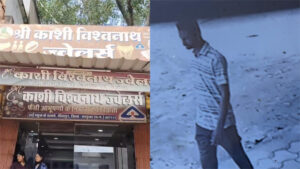 बेखौफ बदमाश का आतंक : करोड़ों के गहनों पर किया हाथ साफ, पुलिस महकमे में मचा हड़कंप