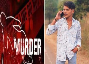 धारदार हथियार से युवक की निर्मम हत्या : आधी रात दो अज्ञात हमलावरों ने दिया घटना को अंजाम, आरोपियों की तलाश जारी