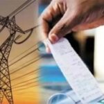 बिजली उपभोक्ताओं के लिए काम की खबर, 1 सितंबर से कराएं eKYC पर ध्यान रखे ये जरूरी बात