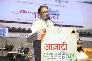 ‘आजादी की धुन’ स्वतंत्रता सेनानियों के त्याग और बलिदान को स्मरण करने का सुनहरा अवसर : मुख्यमंत्री विष्णु देव साय