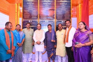रक्षाबंधन से पहले पंडरीपानी को बड़ी सौगात : मुख्यमंत्री श्री विष्णु देव साय ने किया एसबीआई की नवीन शाखा का शुभारंभ