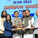 छत्तीसगढ़ की खेल प्रतिभाओं को तलाशने, तराशने और राष्ट्रीय-अंतरराष्ट्रीय मंच तक पहुंचाने के लिए सरकार प्रतिबद्ध : मुख्यमंत्री विष्णुदेव साय