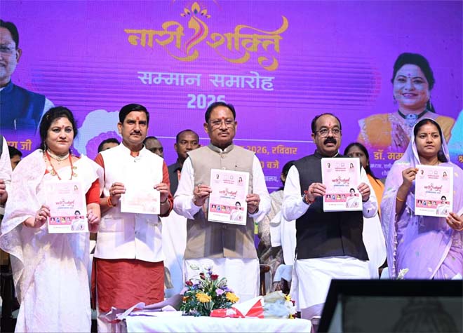 नारी के सम्मान, सुरक्षा और स्वावलंबन से ही बनेगा समृद्ध छत्तीसगढ़ : मुख्यमंत्री विष्णु देव साय